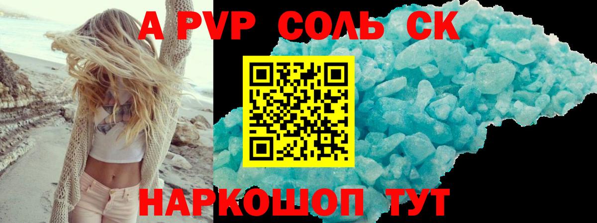 А ПВП VHQ  Вход с VPN  Владикавказ 