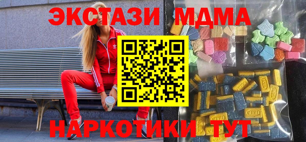 ЭКСТАЗИ Philipp Plein Владикавказ
