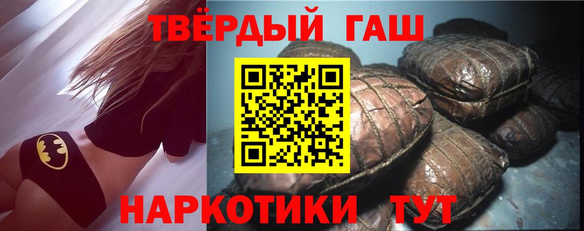 ГАШ ice o lator  Вход с VPN  Гашиш AMNESIA HAZE  Владикавказ 