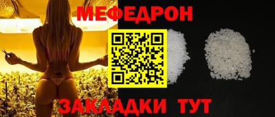 кокаин премиум Янаул