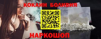 кокаин премиум Янаул