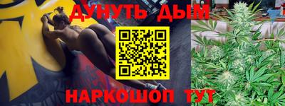 кокаин премиум Янаул