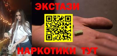 кокаин перу Ярославль