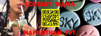кокаин премиум Янаул