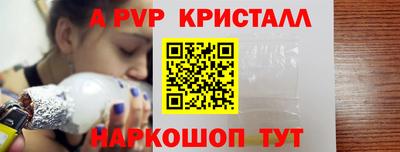 кокаин премиум Янаул