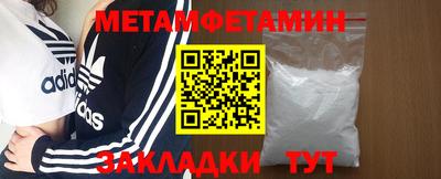 ALPHA PVP Ярцево