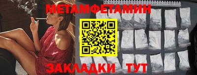ALPHA PVP Ярцево