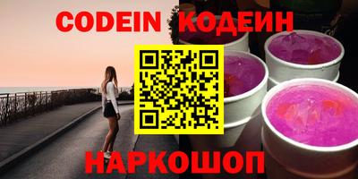 кокаин премиум Янаул