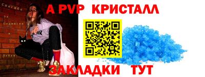 кокаин премиум Янаул