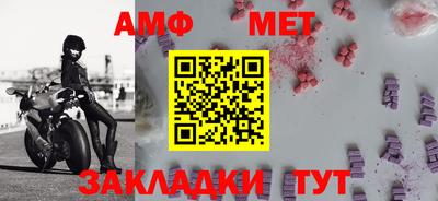ALPHA PVP Ярцево