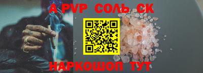 кокаин премиум Янаул