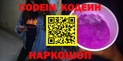 кокаин перу Ярославль