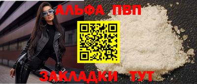 кокаин премиум Янаул