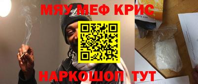 кокаин премиум Янаул