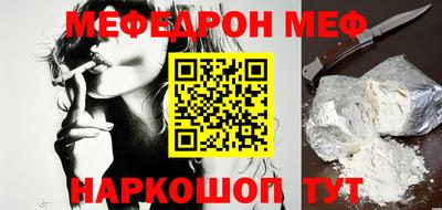кокаин премиум Янаул