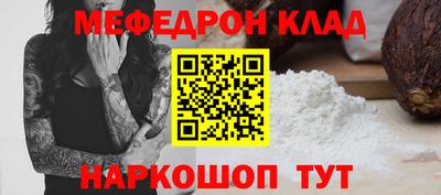 кокаин перу Ярославль