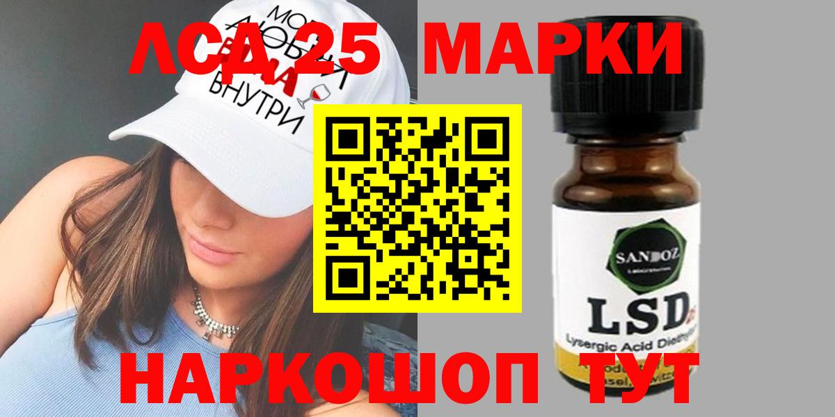 ЛСД экстази ecstasy Владикавказ
