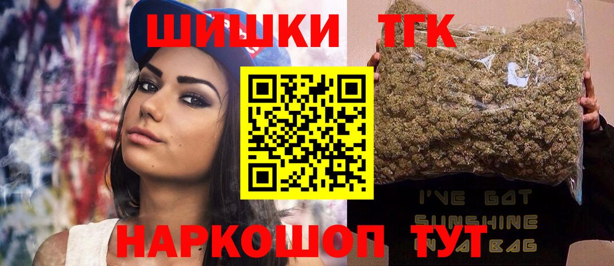 Каннабис Bruce Banner Владикавказ